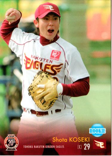 Amazon.co.jp: 2010bbm 東北楽天ゴールデンイーグルス